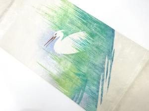 作家物　引箔　手描き　白鷺模様　袋帯